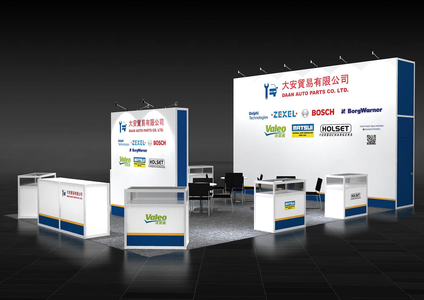 2023 Taipei AMPA, Autotronics Taipei & AMPA DigitalGo