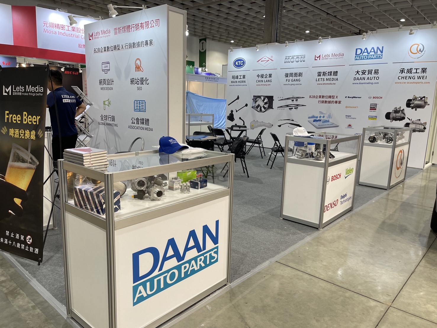 2023 Taipei AMPA, Autotronics Taipei & AMPA DigitalGo