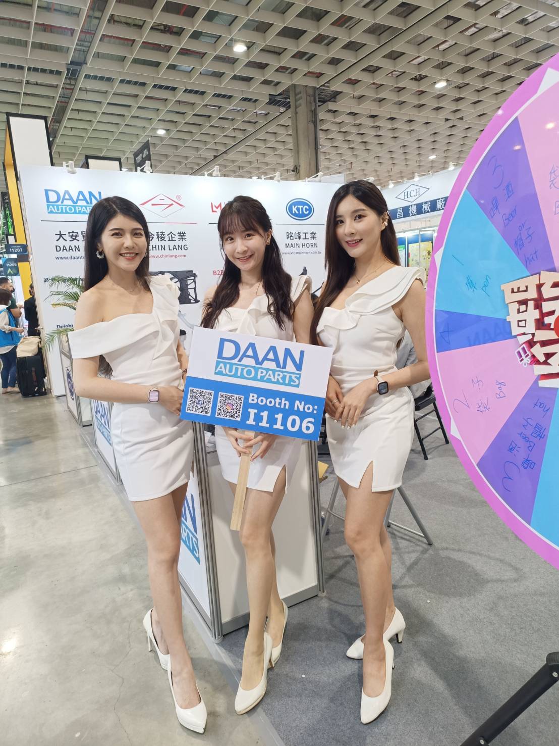 2024 Taipei AMPA, Autotronics Taipei & AMPA DigitalGo