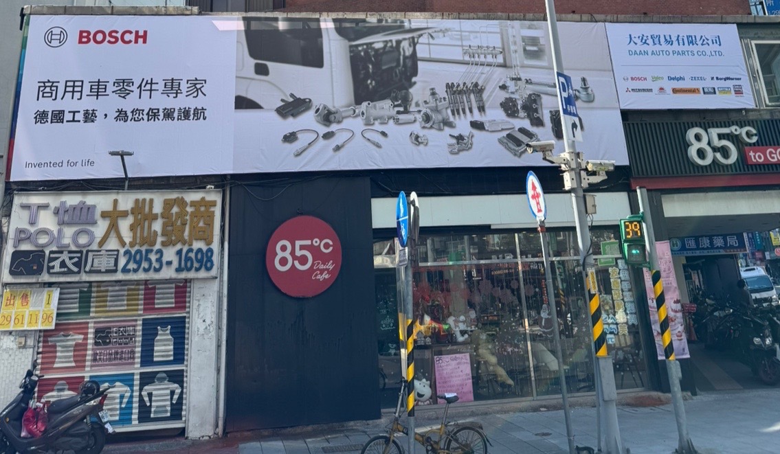公司搬遷通知