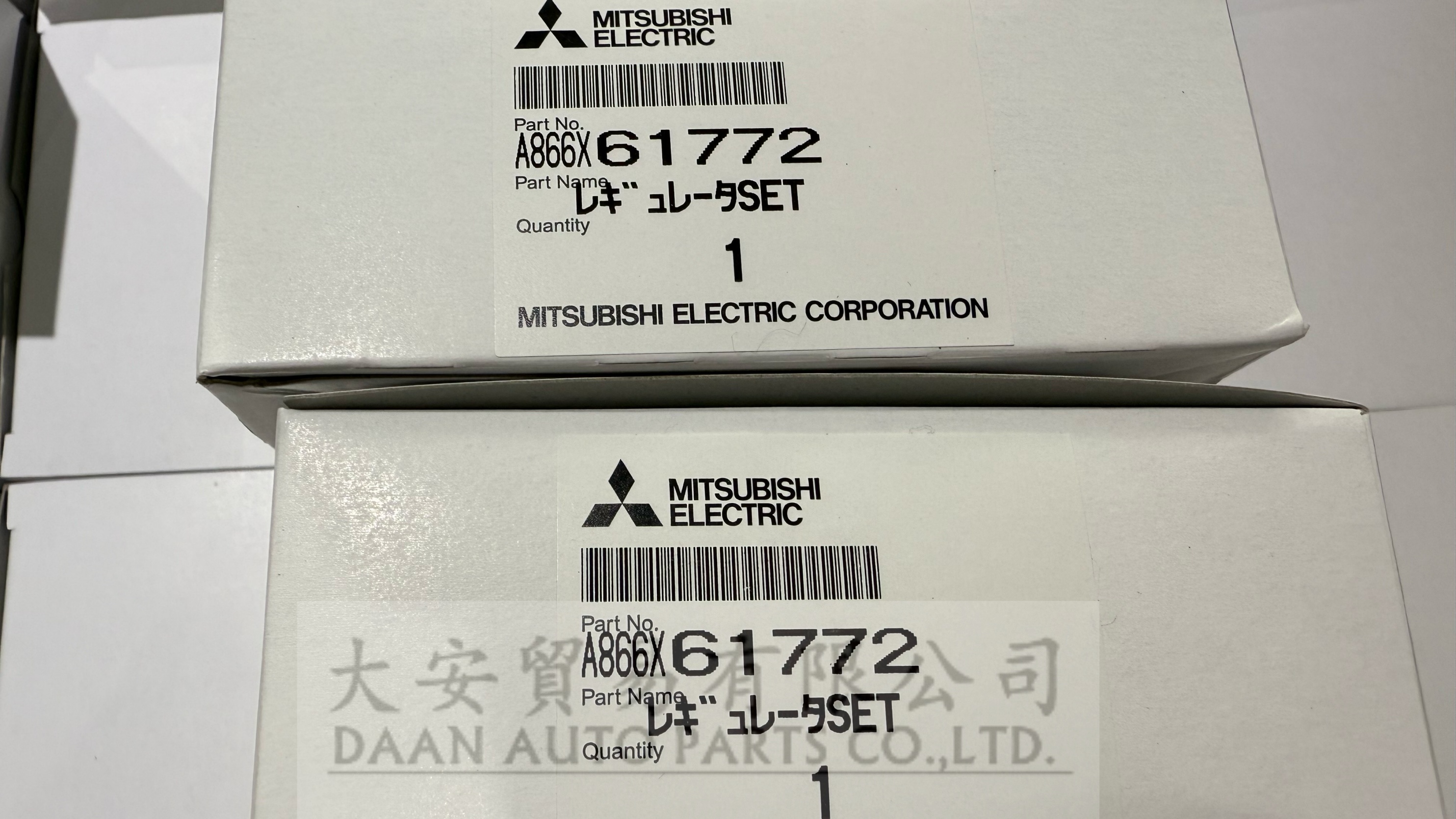 Alternator Regulator